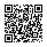 恵比寿駅前郵便局 東京都 日本郵政グループ