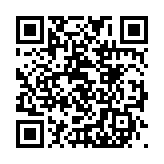 恵比寿駅ビル内郵便局 東京都 日本郵政グループ