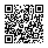 全特六本木ビル内郵便局 東京都 日本郵政グループ