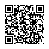 多度郵便局 三重県 日本郵政グループ